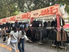 -广州白马服装市场