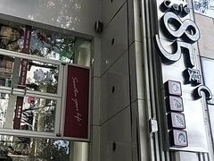 门面-85度C(北京陶然店)