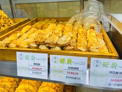 -酥翁·PASTRY糕点(牡丹园店)