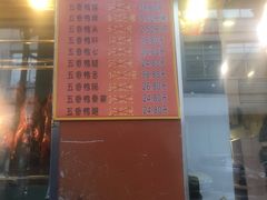 -北京王府井烤鸭(泰兴店)