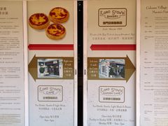 -安德鲁饼店(总店)
