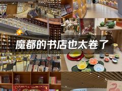 -新华文创·光的空间