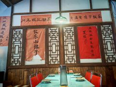 -川正旺江湖菜(三元桥店)