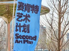 -金茂览秀城