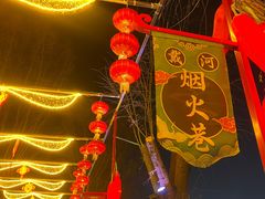 -北戴河集发农业梦想王国