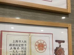-上海仁爱医院口腔科 · 种植