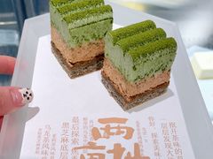 -tea'stone(华侨城创意园店)