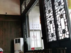 -新万鑫银丝面·非遗无锡味(惠山古镇店)