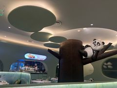 -眉州东坡·熊猫主题餐厅(枫蓝店)