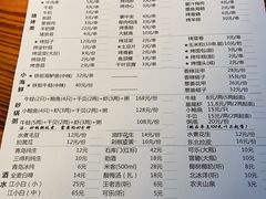 菜单-大成海鲜烧烤·海鲜粥(长寿路店)