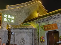 -凤城河风景区