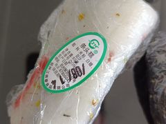 条头糕-江南春(中山中路店)