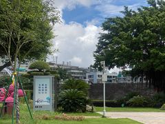 -石炮台公园