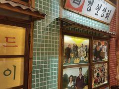 -蒲葵传统炭火烤肉(白石龙店)