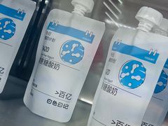 -白色日记·手作酸奶(麦凯乐店)