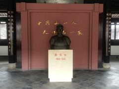 -绍兴书圣故里景区