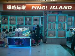 -万达广场(宝山店)