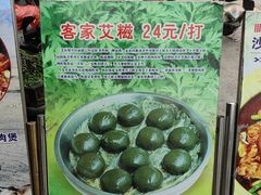-横岗朋仔餐厅