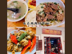 -陈记汤饭(水巷口店)