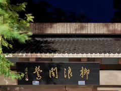 -城隍阁