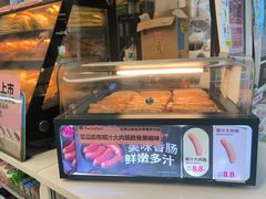 -全家便利店(上海南站站店)