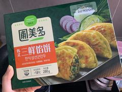 -盒马鲜生(大成店)