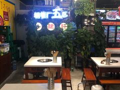 大堂-钢管厂五区小郡肝串串香(蜀都万达店)