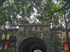 -桂林独秀峰王城景区