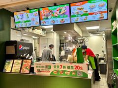 -KPRO肯律轻食(淘金店)