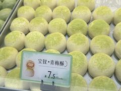 -好一朵茉莉花(老门东店)