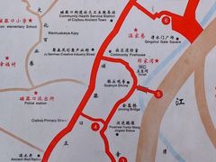 -磁器口古镇