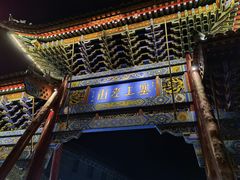 -大召寺明清一条街