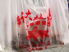 -梅记大块头爆鱼店(乍浦路店)