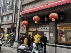 门面-盘飧市(春熙路店)