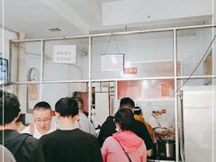 -丁记面馆(凤凰店)