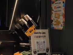 -JPG canteen(广州东山口店)