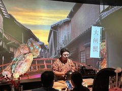 -地球美食剧场