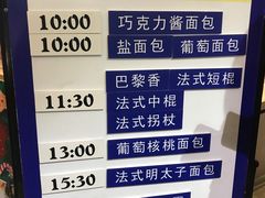 -都恩客(高岛屋百货店)