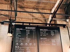 -81BAKERY(大学路店)