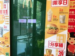 -麦当劳(望京国际商业中心店)