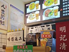 -明記茶餐廳(福田总店)