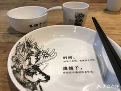 -滇铺子(欣都龙城店)