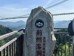 -蓟州溶洞风景区