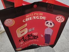 -付小姐在成都(川沙店)