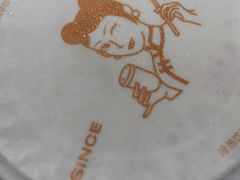 -沪上阿姨·精选茶饮(华强广场店)