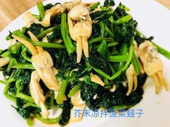 -禄源饭店