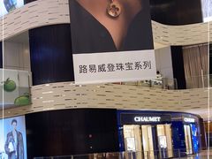 -上海尚嘉中心