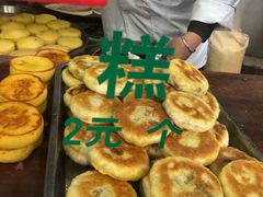 -东伊顺(高银街店)