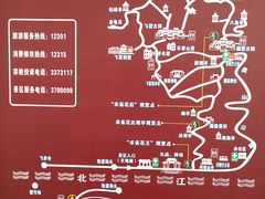 -飞霞风景名胜区