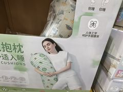 -山姆会员商店(大连店)